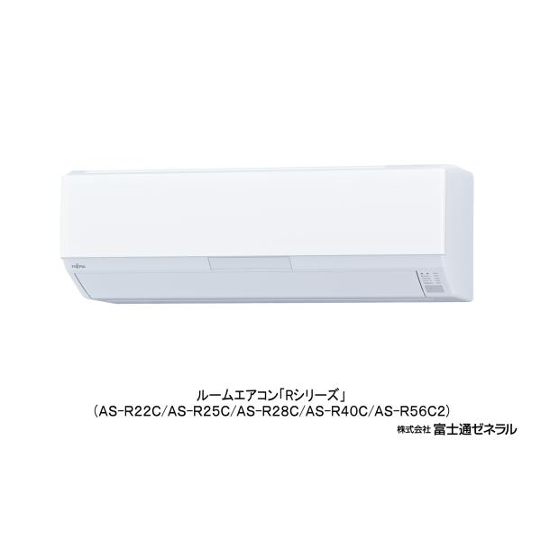 FUJITSU ASR22C