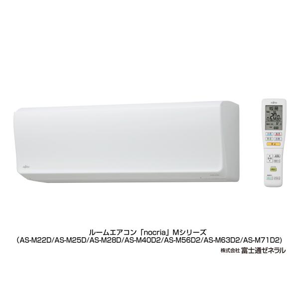 FUJITSU ASM25D