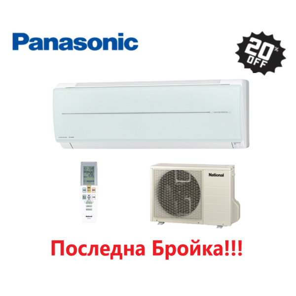 PANASONIC CS-506XB2