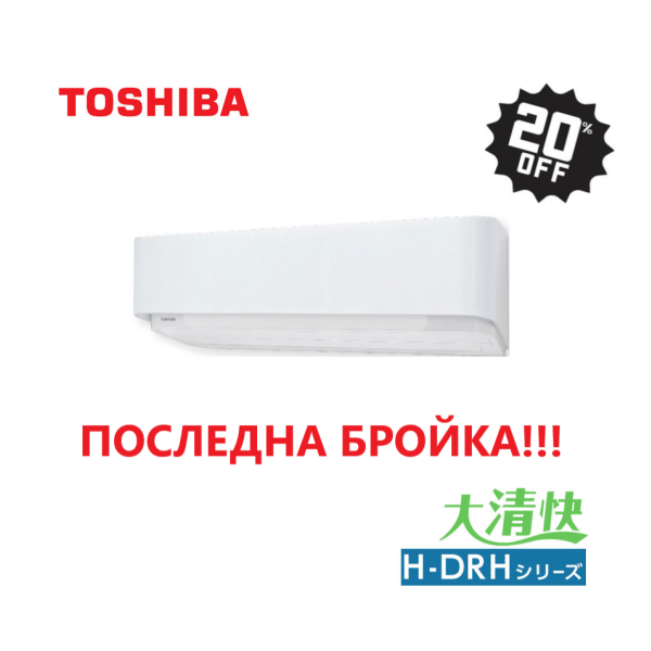 TOSHIBA RAS-H716DRH
