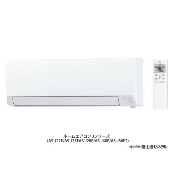FUJITSU AS-J28E