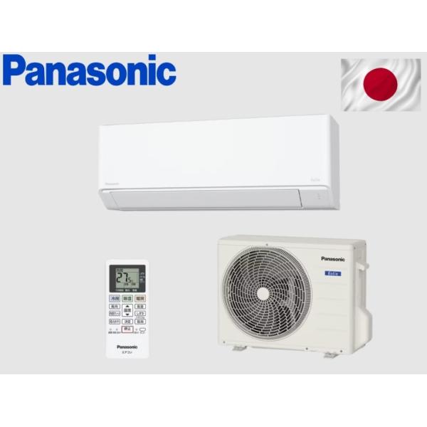 PANASONIC CS-225DFL