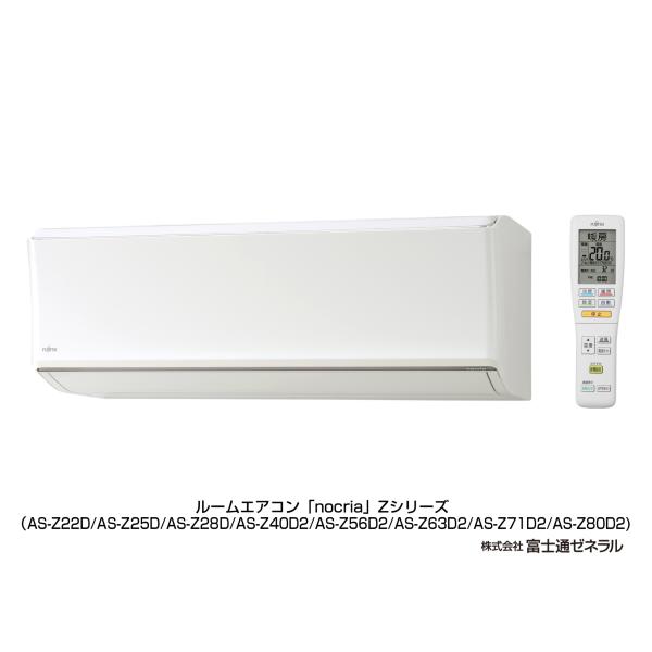 FUJITSU AS-Z22D