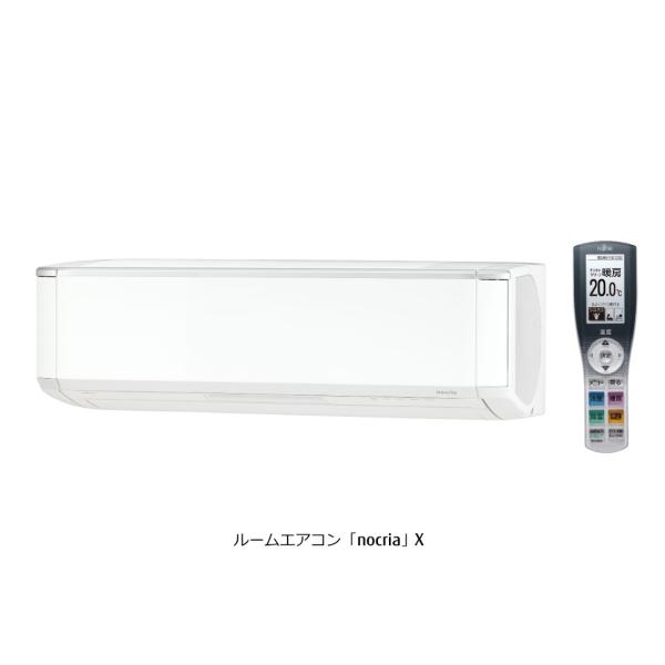 FUJITSU AS-X28H